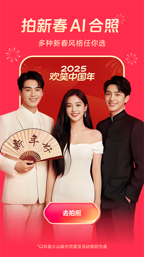 少女たちよ在线观看免费播放