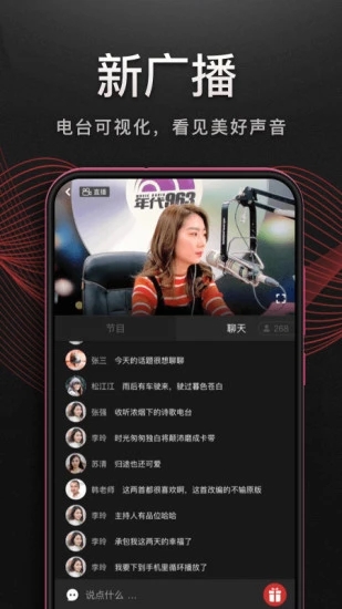 全民免费短剧官方版