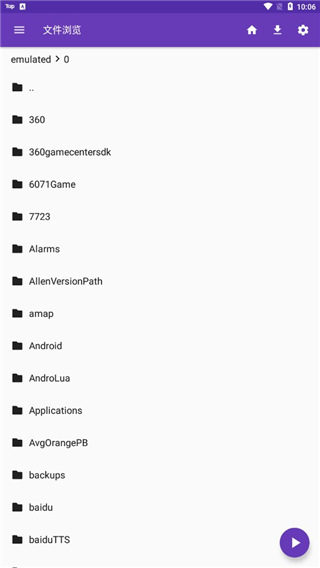 全网免费短剧软件