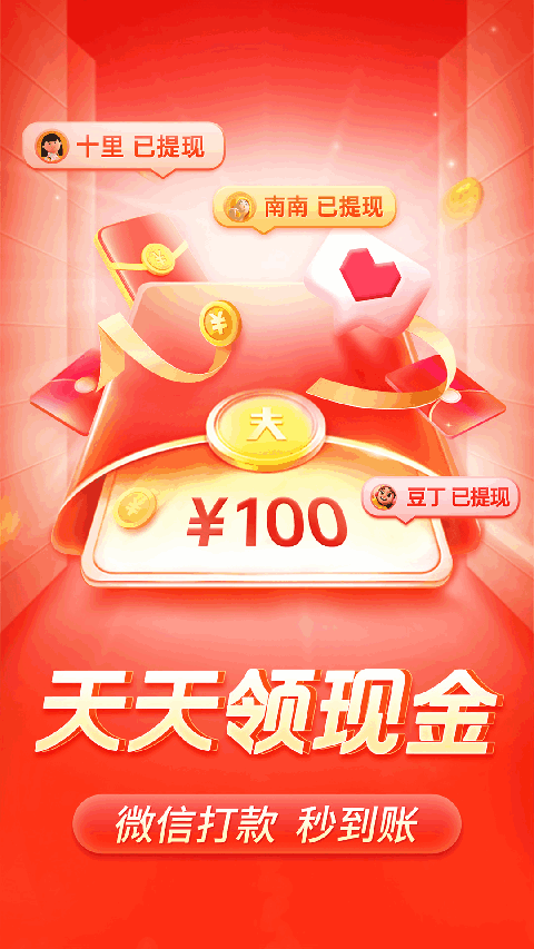 全民免费短剧官方版