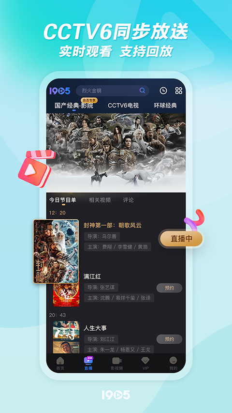 麦田短剧官方版