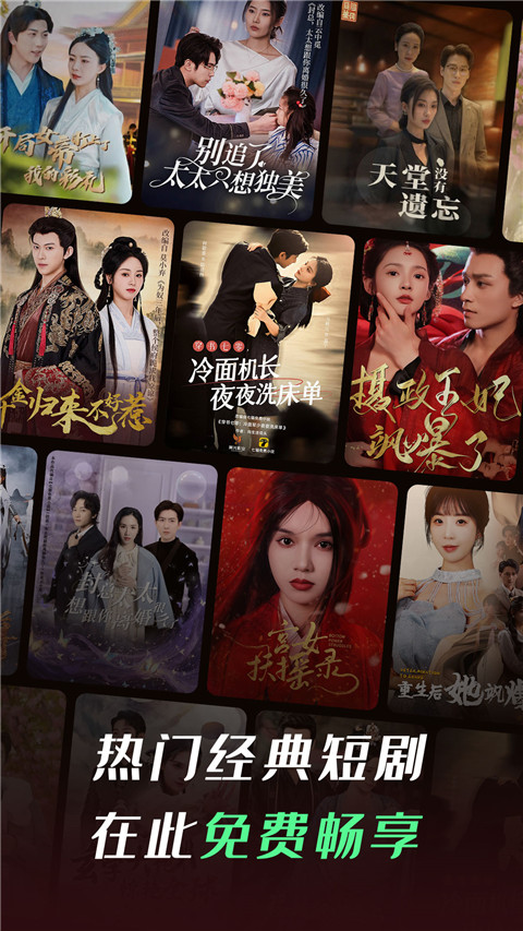 《我的漂亮老师2》电视剧免费观看全