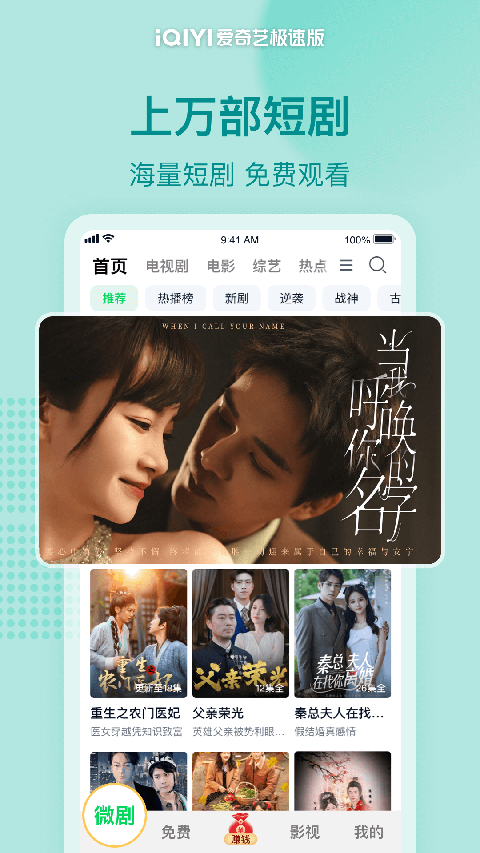 夜销魂2国语版高清在线播放