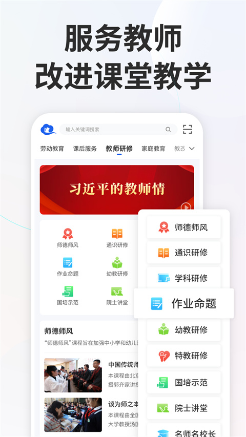 免费短剧疯看app